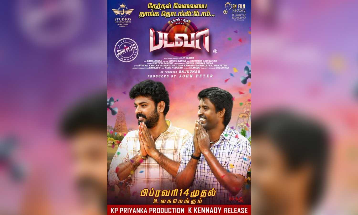 Vemal, Soori’s Badava to have its release on Valentine’s Day Vemal, Soori’s Badava to have its release on Valentine’s Day
