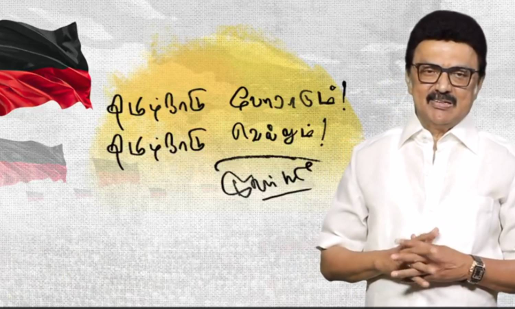 Stalin calls for unity against delimitation, says Tamil Nadu will fight and win Stalin calls for unity against delimitation, says Tamil Nadu will fight and win