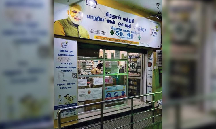 Ariyalur gets second PM pharma outlet Ariyalur gets second PM pharma outlet