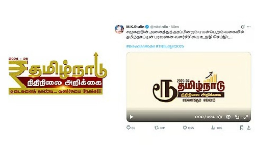 TN govt replaces Rupee symbol in budget logo with Tamil letter, draws BJPs ire