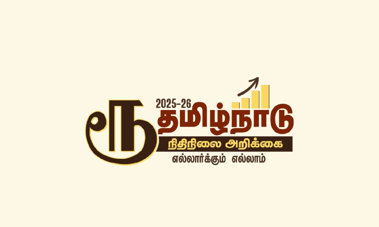 TN govt releases official logo, teaser for Budget 2025-26