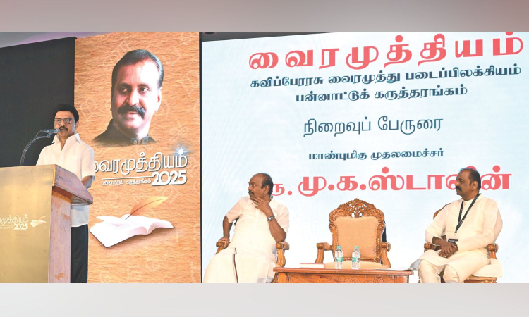 CM Stalin lauds Vairamuthu’s monumental contributions CM Stalin lauds Vairamuthu’s monumental contributions