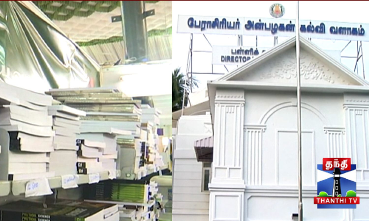 TN Textbook Corporation officials dismissed, suspended in fraud case