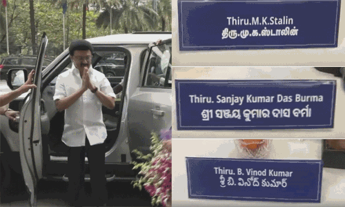 CM Stalin-led JAC meet features multilingual signboards and translation assistance