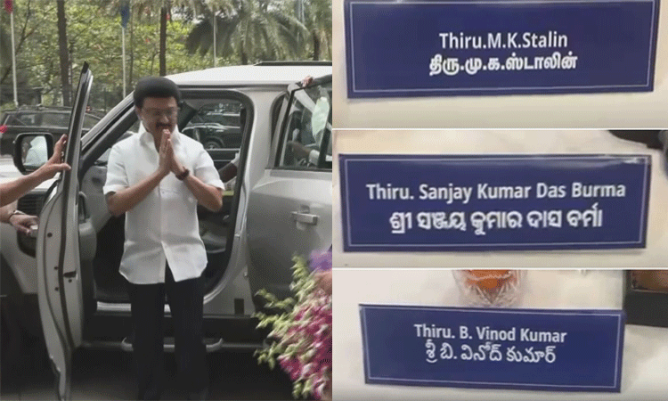 CM Stalin-led JAC meet features multilingual signboards and translation assistance CM Stalin-led JAC meet features multilingual signboards and translation assistance