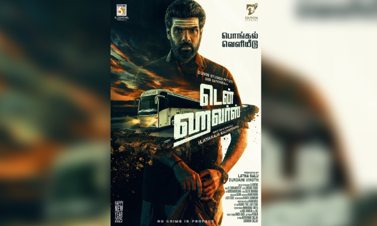Sibi Sathyarajs Ten Hours trailer promises a gripping thriller Sibi Sathyarajs Ten Hours trailer promises a gripping thriller