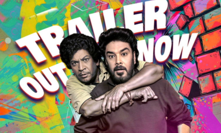 Gangers trailer promises laughter riot against heist setup