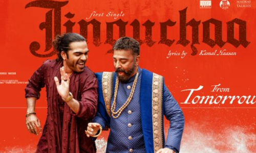 AR Rahman’s first single from Kamal Haasan’s Thug Life to release on April 18 AR Rahman’s first single from Kamal Haasan’s Thug Life to release on April 18