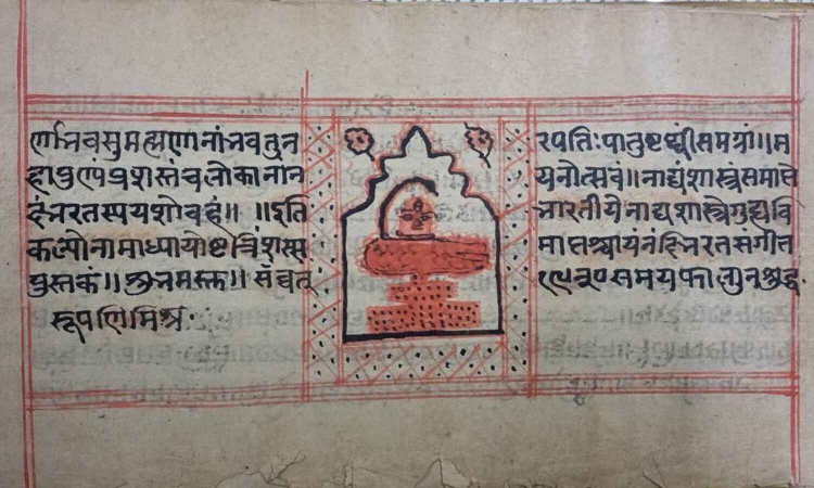 Manuscripts of Bhagavad Gita, Natyashastra inscribed on UNESCOs Memory of World Register
