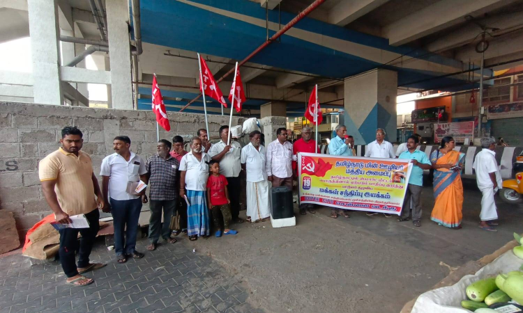 CITU-affiliated electricity union launches awareness drive against smart meters