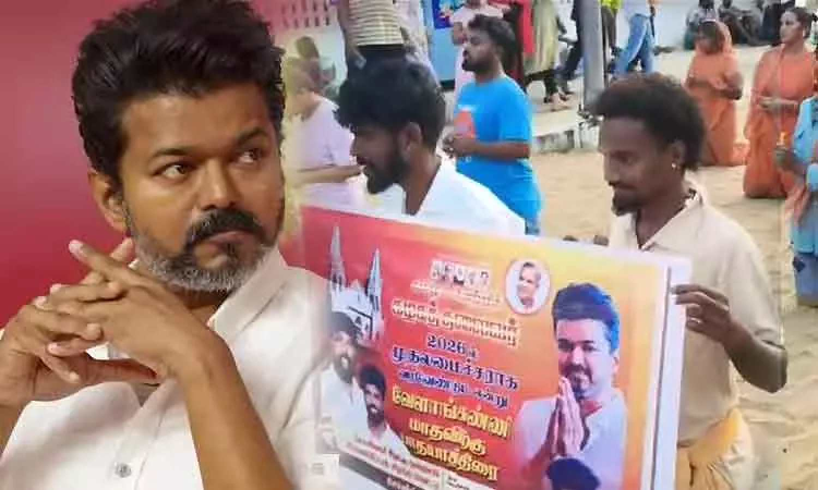 TVK supporters go on padayatra to Velankanni for Vijays victory in 2026 assembly polls
