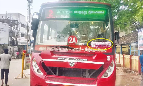 Digital ticketing system implemented in government buses in Tirunelveli