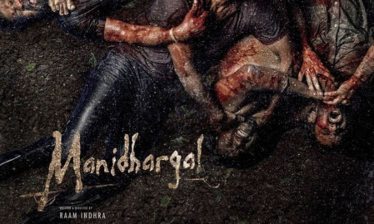Story of director Raam Indhras thriller drama Manidhargal happens in a single night!