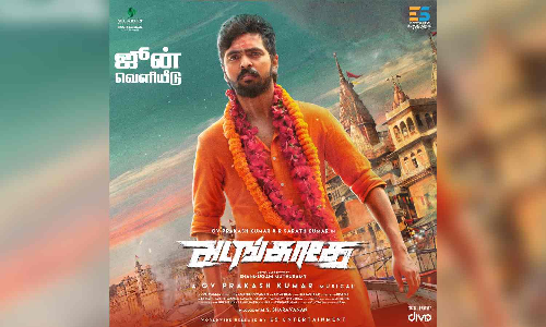 GVP’s Adangathey to finally release in June