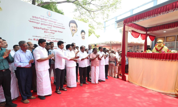 Deputy CM Udhayanidhi inaugurates Kalaignar centenary arch in Taramani