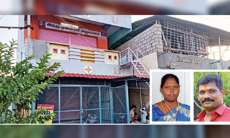 Hindu Munnani man attacked, wife murdered in Namakkal Hindu Munnani man attacked, wife murdered in Namakkal