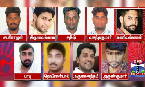 Life until death for nine convicts in 2019 Pollachi sexual assault case
