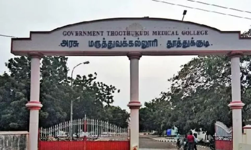 Thoothukudi GH gets MRI scanning facility