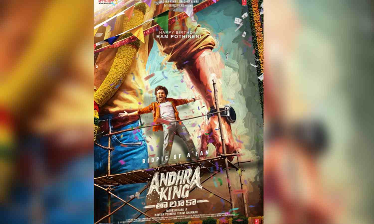 Ram Pothinenis #RAPO22 titled Andhra King Taluka