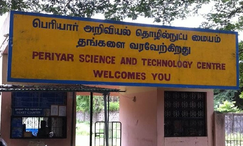Now, book tickets online to visit Periyar Science centre