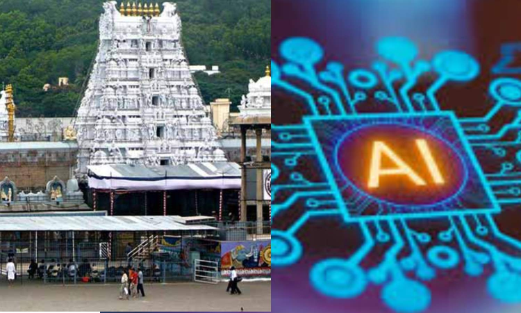 TTD to employ AI, facial recognition tech to enhance pilgrimage experience