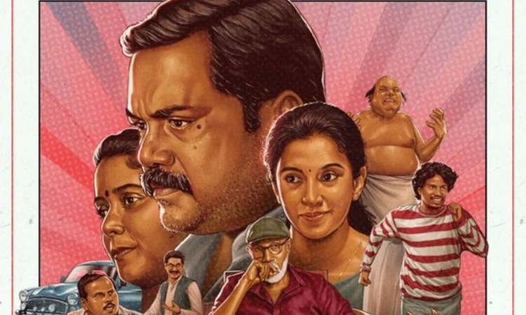 Madras Matinee trailer depicts the life of a middle-class family Madras Matinee trailer depicts the life of a middle-class family