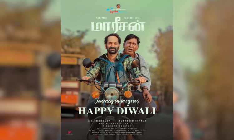 Teaser of Fahadh Faasil, Vadivelus travel thriller Mareesan released Teaser of Fahadh Faasil, Vadivelus travel thriller Mareesan released