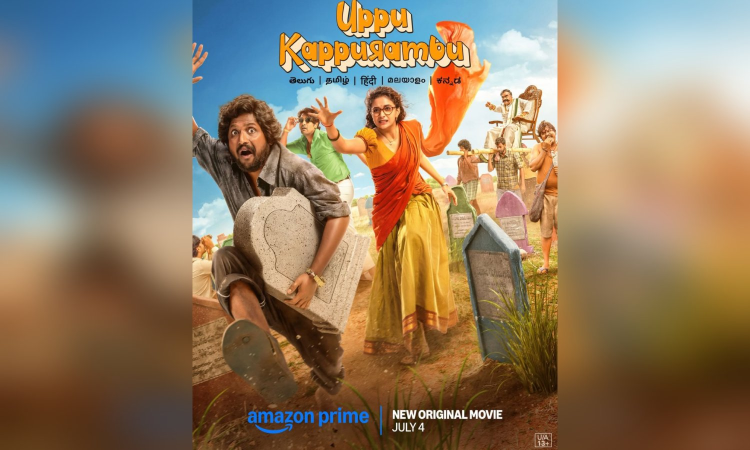 Keerthy Suresh on what drew her to ‘Uppu Kappurambu’: Its blend of satire, heart Keerthy Suresh on what drew her to ‘Uppu Kappurambu’: Its blend of satire, heart