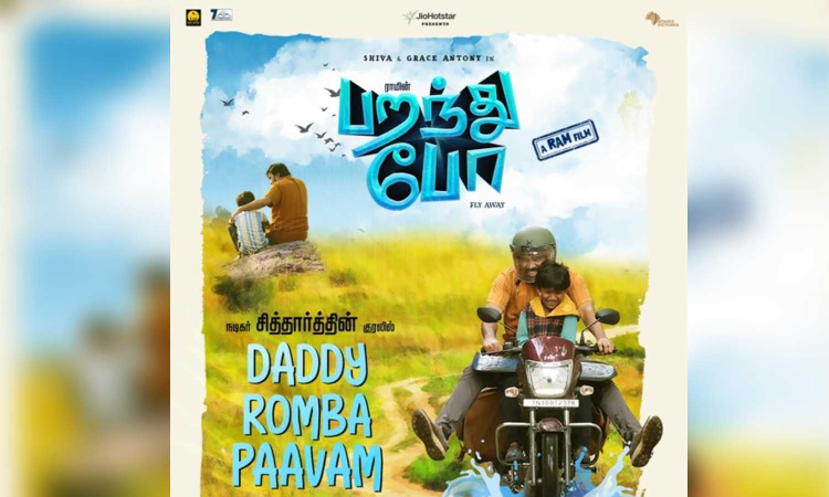 Daddy Romba Paavam, a heartwarming single in Siddharths vocals Daddy Romba Paavam, a heartwarming single in Siddharths vocals
