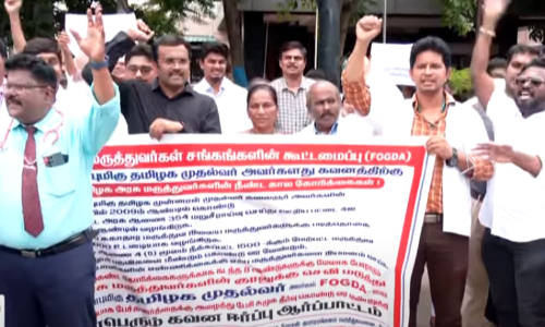 Doctors protest at Salem Govt Hospital over staff shortage