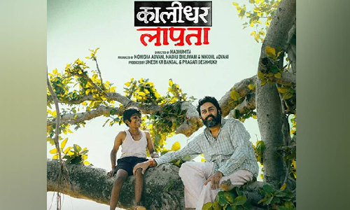 Abhishek Bachchan announces new OTT project Kaalidhar Lapataa, set to stream from this day