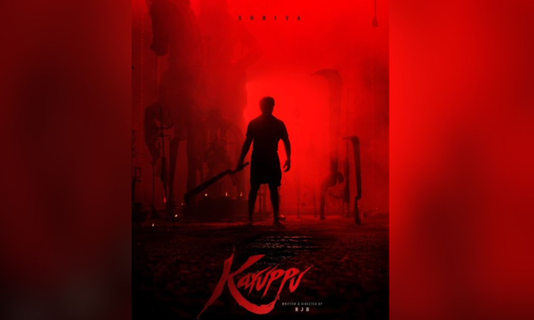 Suriya - RJ Balaji film officially titled Karuppu, title look poster out now Suriya - RJ Balaji film officially titled Karuppu, title look poster out now