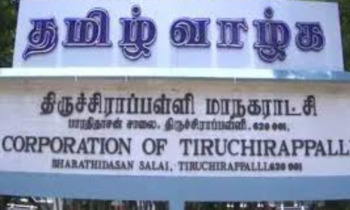 Solving public grievance top priority: Tiruchy Collector Solving public grievance top priority: Tiruchy Collector