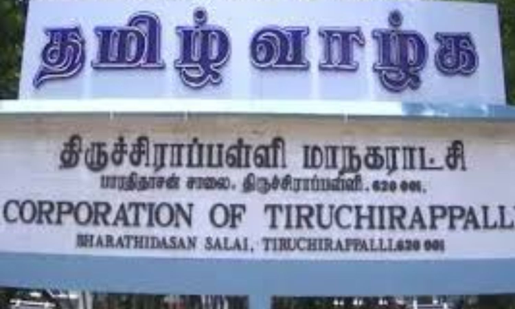Solving public grievance top priority: Tiruchy Collector