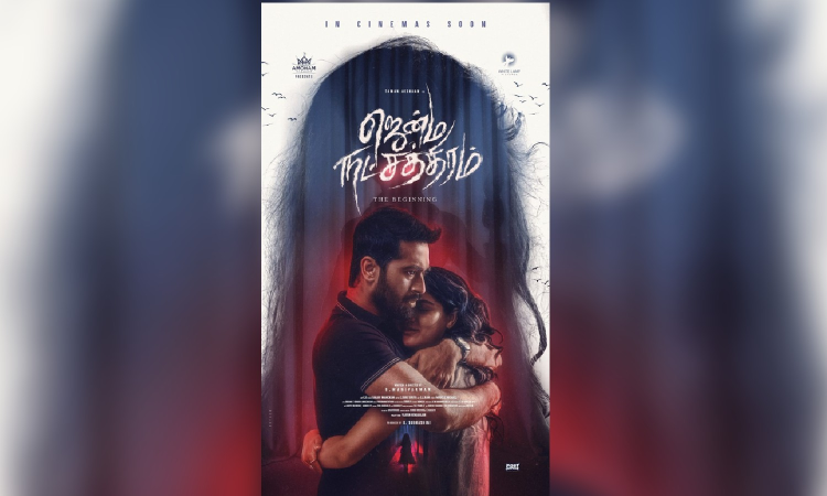 Taman’s Jenma Natchathiram to release on July 18