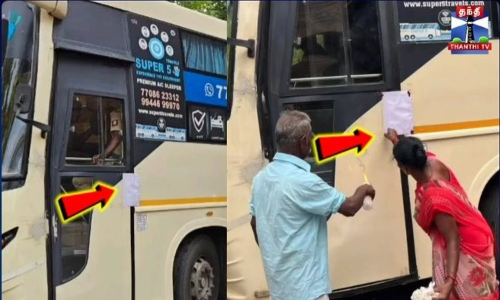 Group 4 TNPSC papers moved in buses with paper seals raise security concerns