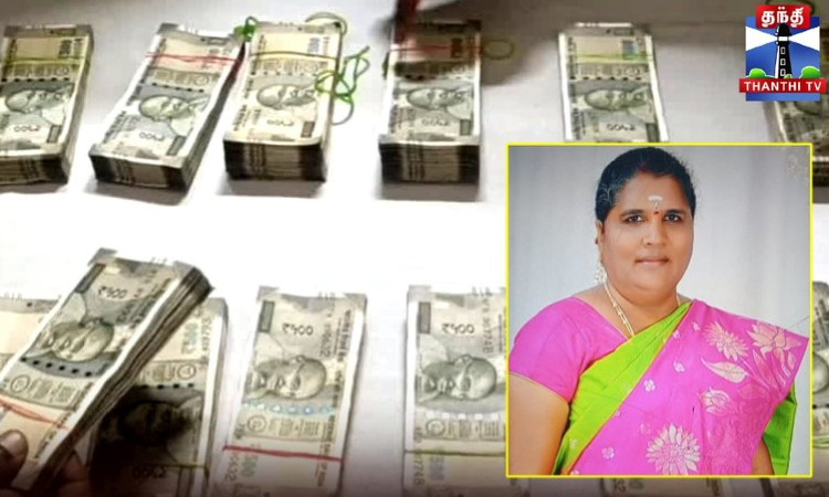 Woman dupes Nagapattinam father-son duo of Rs 15 lakh in ‘money-multiplying pooja’ scam