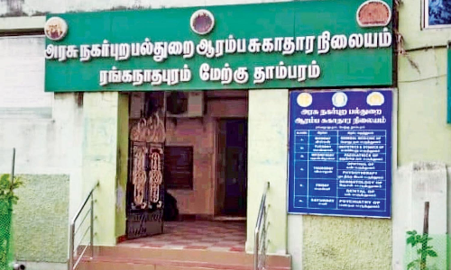 Chennai Citizen Connect: Collapsing PHC impacts Tambaram residents’ access to healthcare