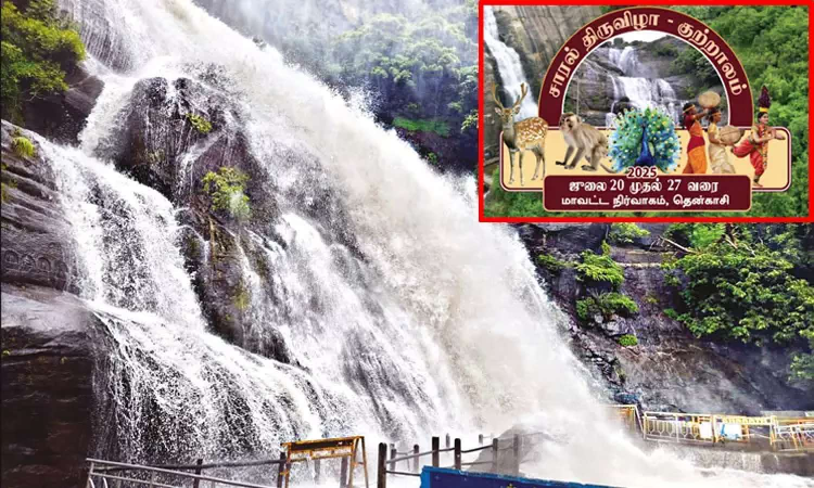 Courtallam saral festival begins today with cultural events