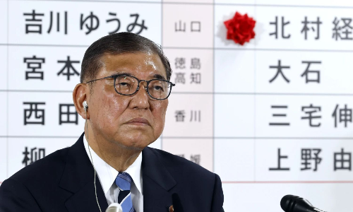 Ishibas coalition loses majority in Japans upper house election Ishibas coalition loses majority in Japans upper house election