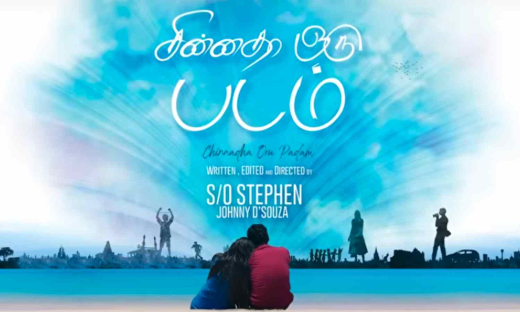 Ival from Chinnadha Oru Padam celebrates strength, spirit of women