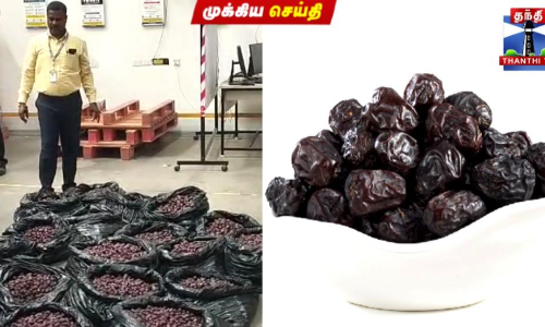 Tamil Nadu: 278 kg of expired dates seized from Coimbatore e-commerce warehouse