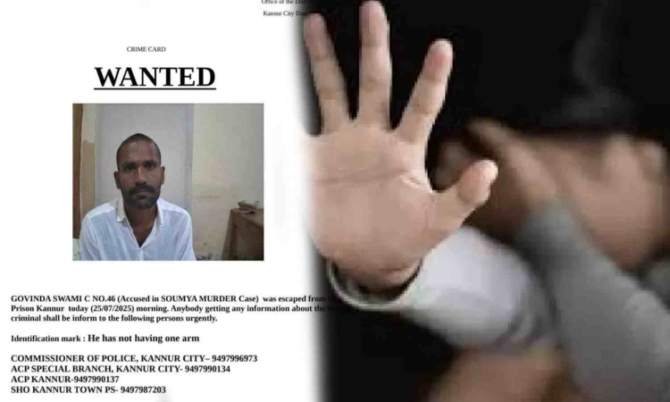 Notorious murder convict who broke out of Kannur jail shifted to Viyyur prison Notorious murder convict who broke out of Kannur jail shifted to Viyyur prison