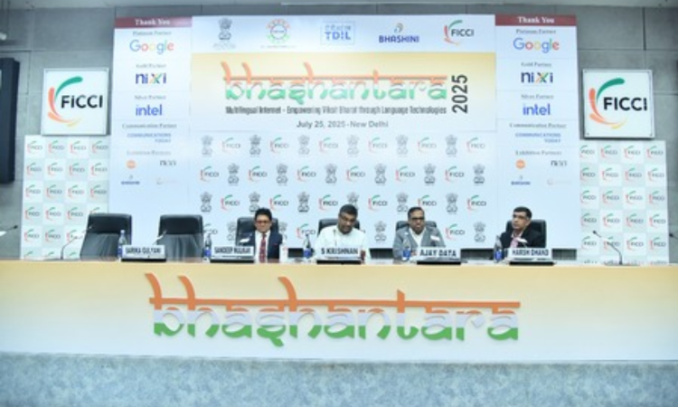 India open to share AI models with Global South: Centre