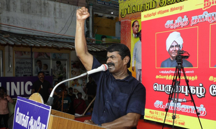 NTK names candidates for three Tiruchy seats; reaffirms stance on facing polls sans alliance NTK names candidates for three Tiruchy seats; reaffirms stance on facing polls sans alliance