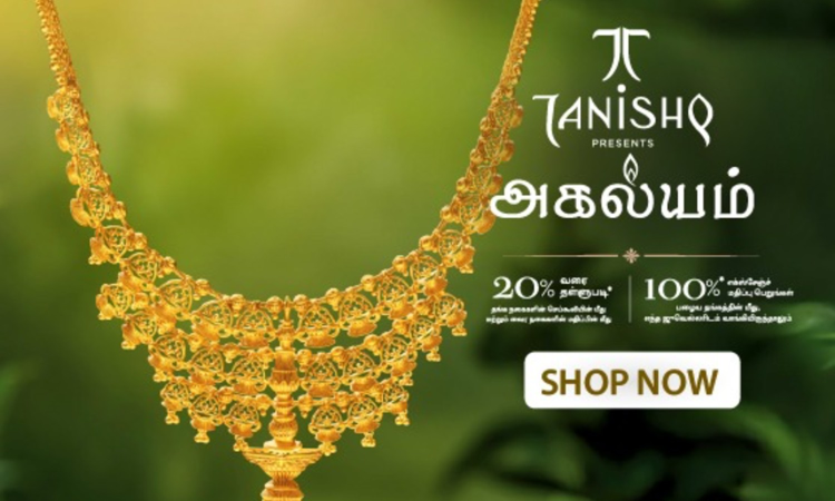 Agalyam by Tanishq: Where Tamil tradition shines bright this Aadi Agalyam by Tanishq: Where Tamil tradition shines bright this Aadi