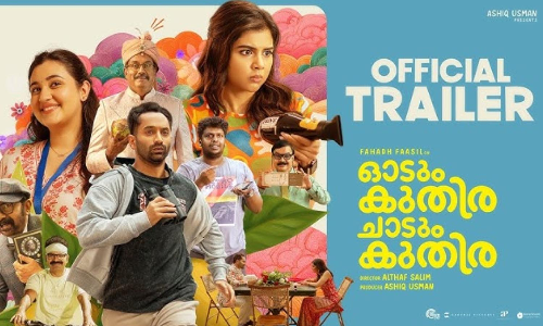 Trailer of Fahadh Faasil’s ‘Odum Kuthira Chaadum Kuthira’ promises a laugh riot!