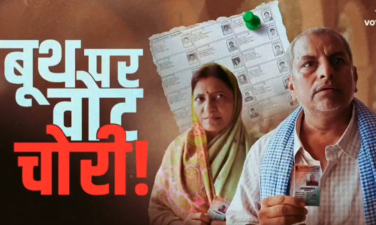 Congress highlights vote chori with video, Kharge asks people to raise voice