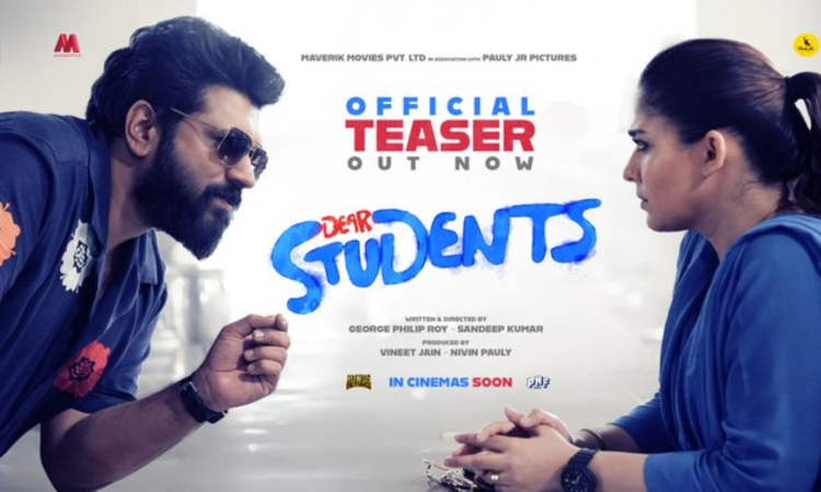 Dear Students teaser promises wholesome entertainer