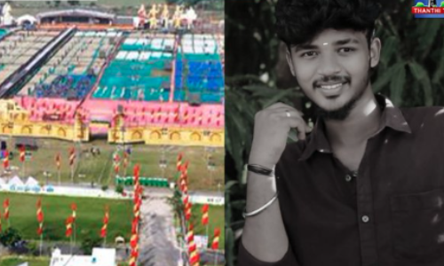 Tamil Nadu: College student electrocuted while putting up banner for TVK conference